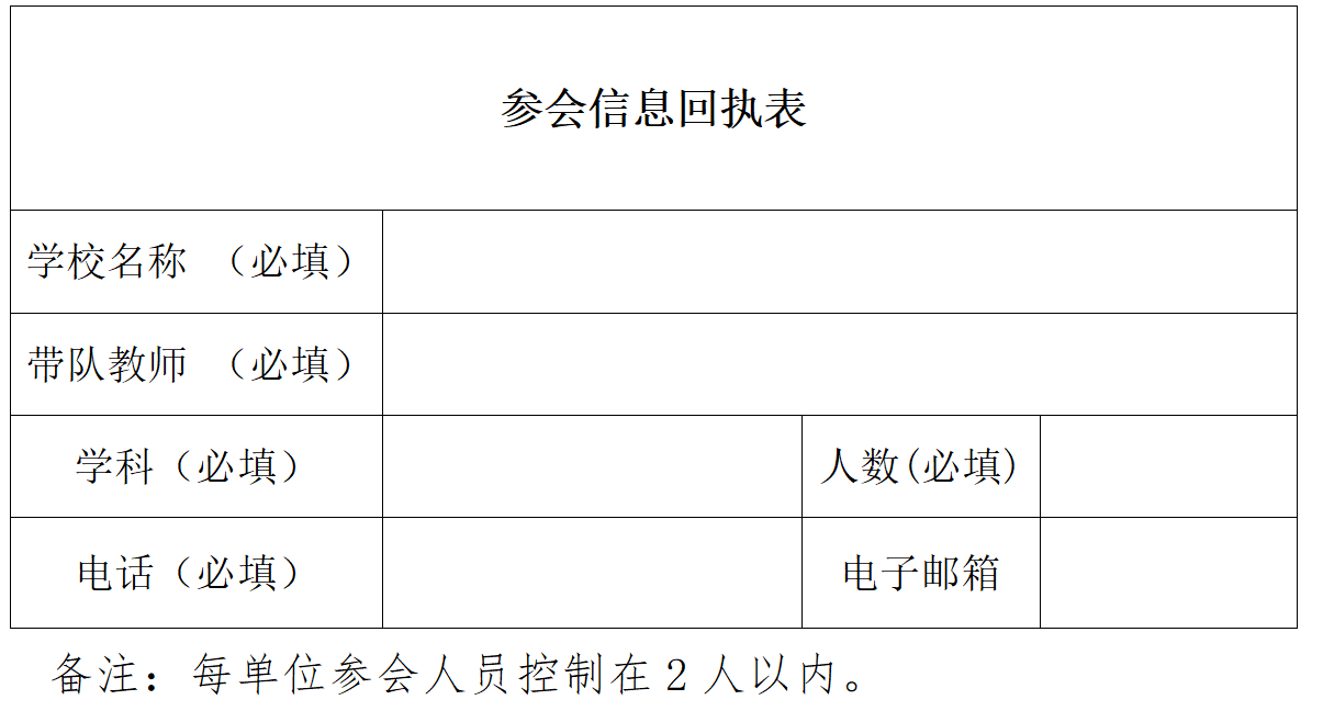 科学课堂1.png