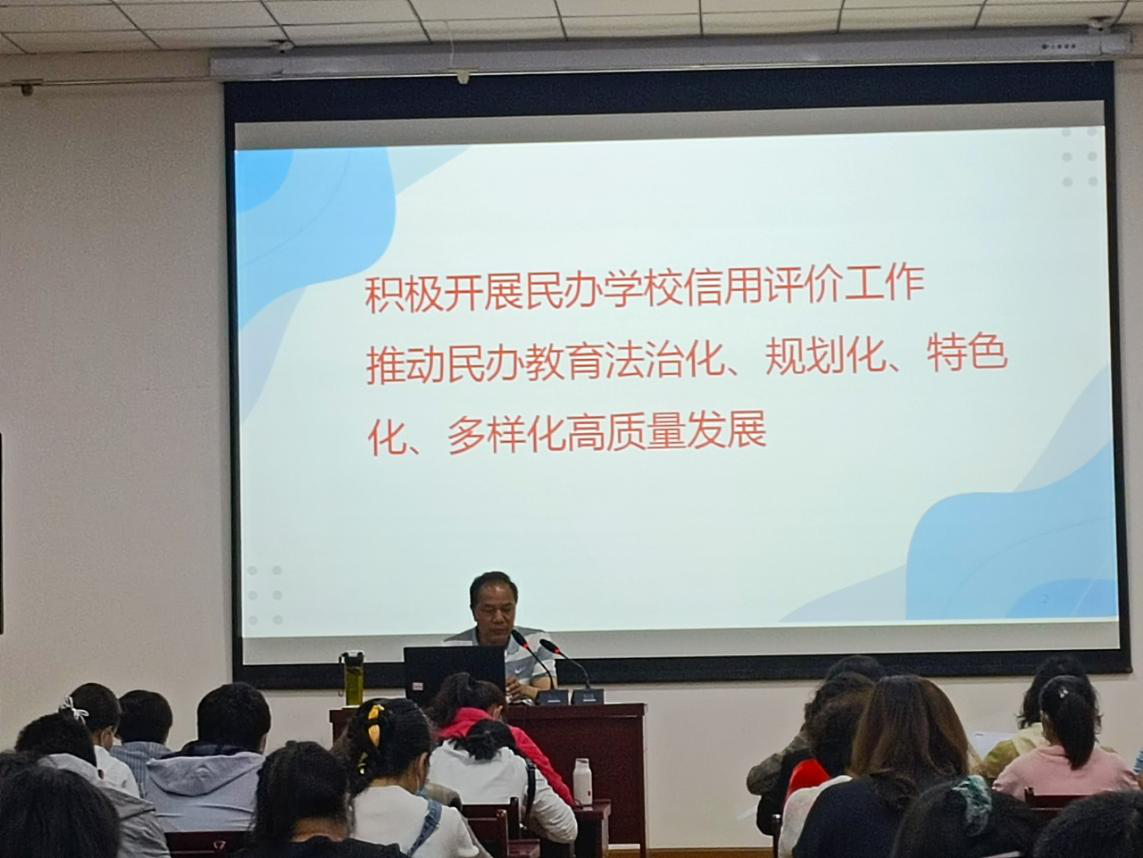 昆明市民办教育协会会员单位信用评价2.png