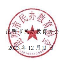 微信截图_20231220160146.png