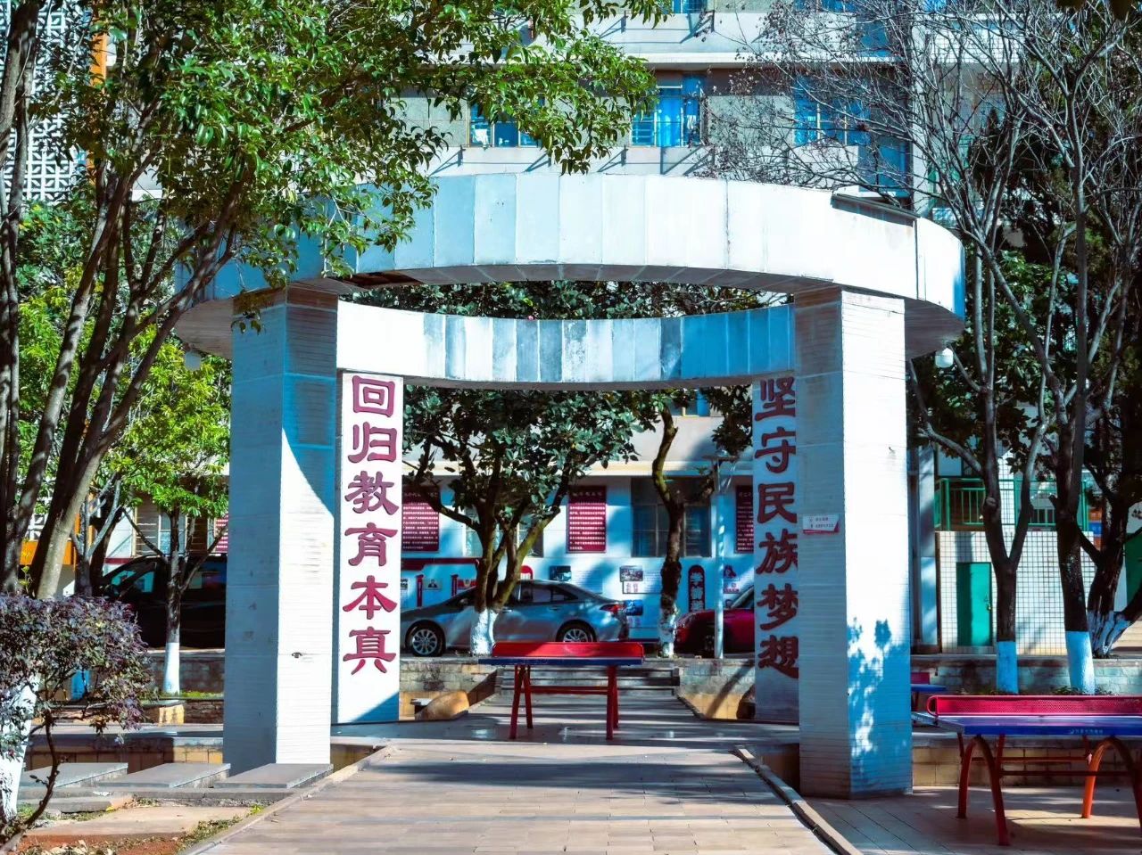 昆明市盘龙区明致实验中学1.jpg