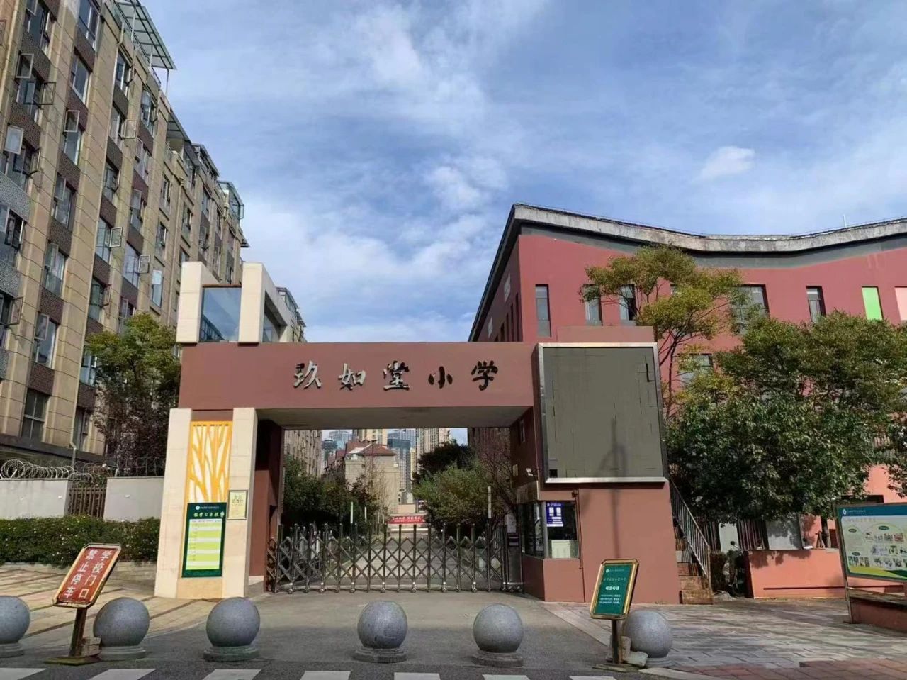 昆明市五华区玖如堂小学.jpg